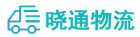 成都到带岭区物流公司